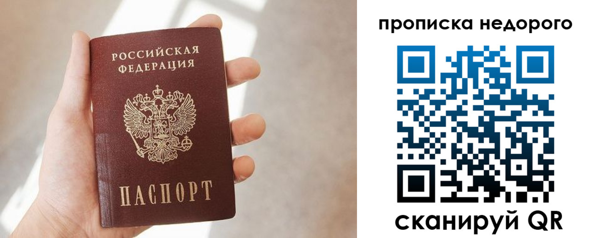 временная регистрация в квартире в Тульской области