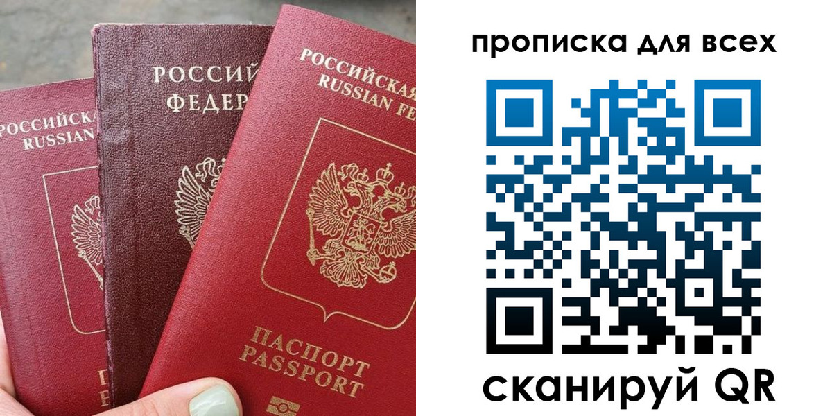 прописка гарантия в Тульской области