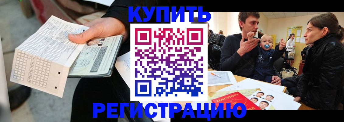 прописка поиск в Тульской области