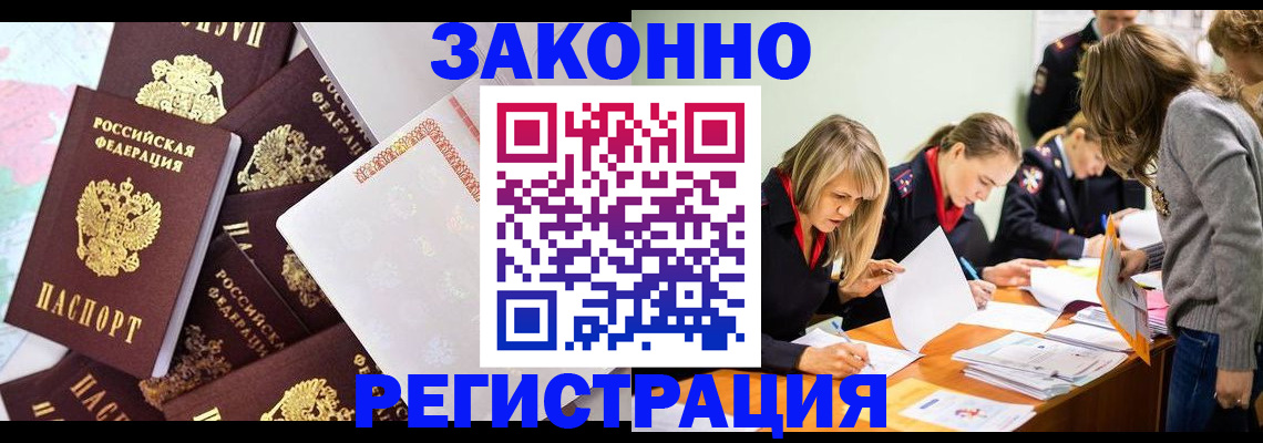 регистрация для школы в Тульской области