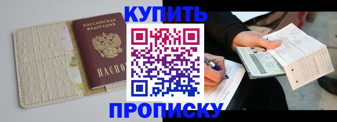 регистрация для школы в Тульской области