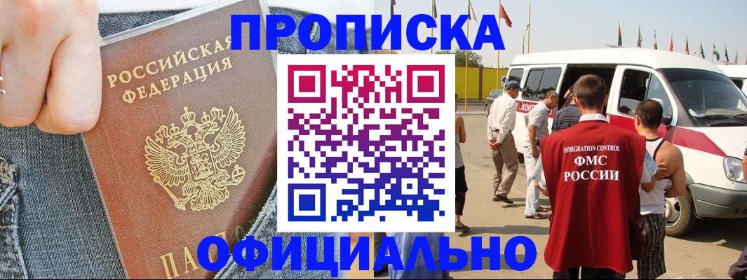 регистрация для дет. сада в Тульской области